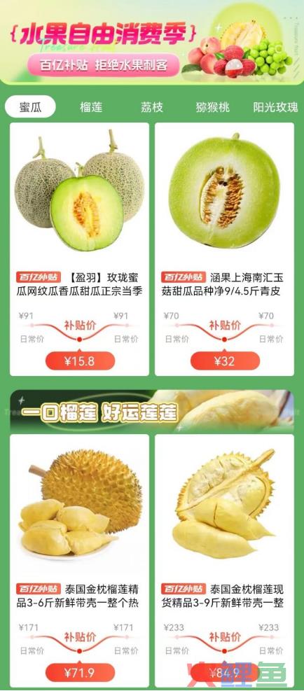 拼多多：比超预期更重要的是，“高质量”齿轮开始转动了