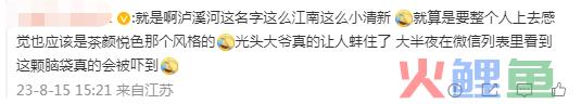 网红糕点600万的新Logo，网友：丑的下不去嘴