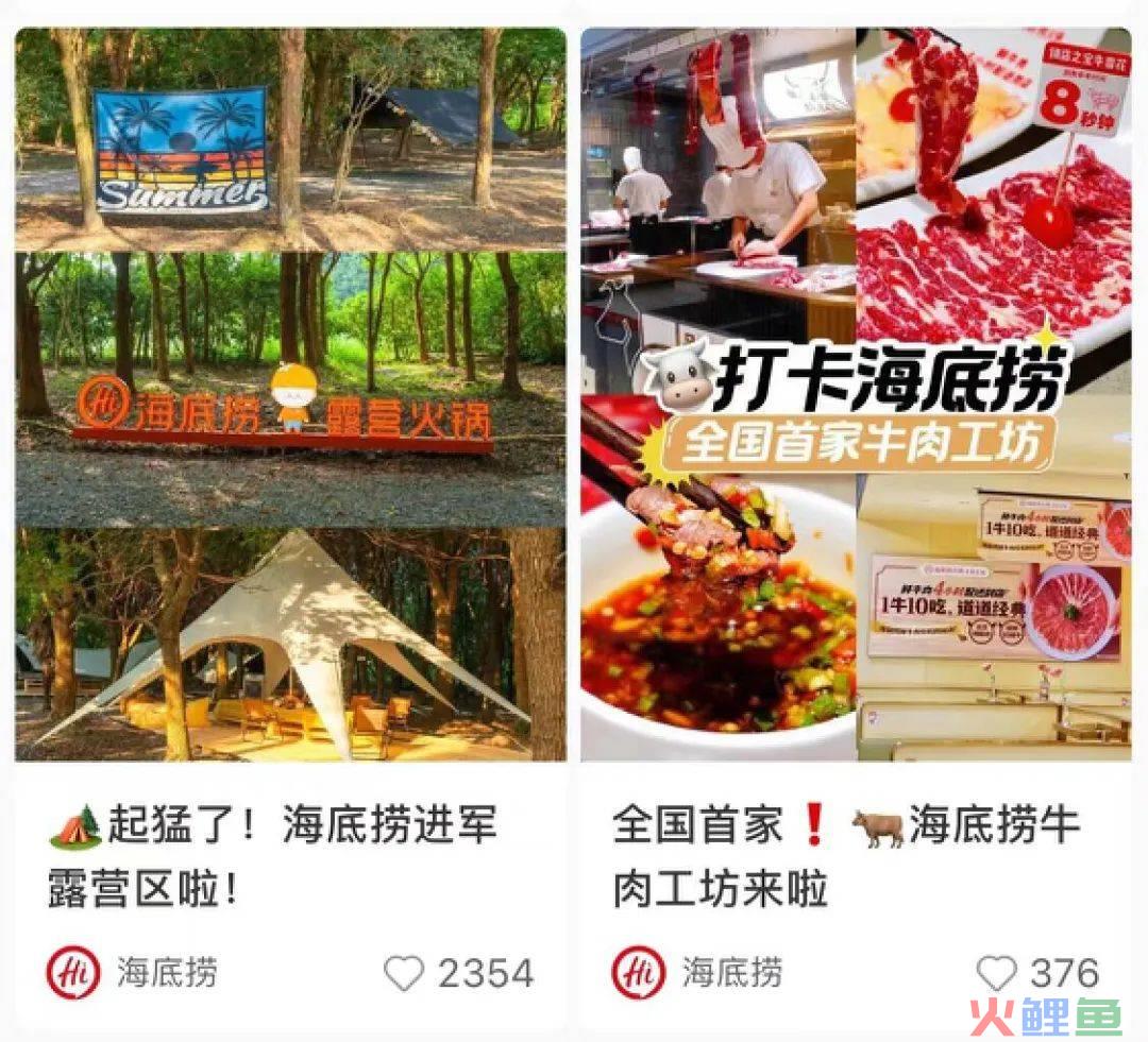 海底捞整起活来，还是能“卷死”同行