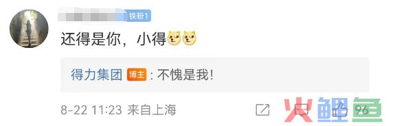 胡歌“退圈”失败后,这品牌炸锅!