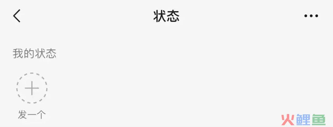 微信大改版！“momo大军”登陆公众号评论区，视频号挂链规则收紧