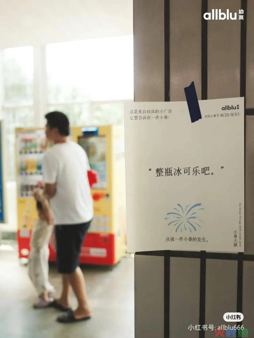 这套低成本文案，高度可爱