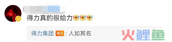 胡歌“退圈”失败后,这品牌炸锅!