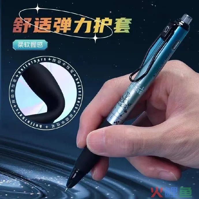 晨光文具的开学季营销,看完狠狠共情了
