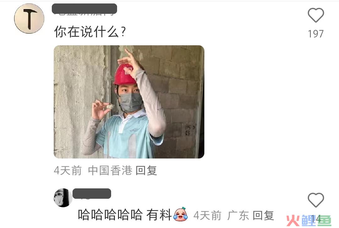 模仿椰树？美心月饼海报被嘲出圈
