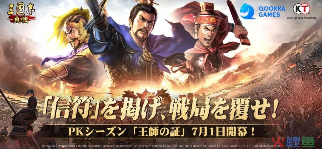 7月日本iOS游戏畅销榜：周年庆满天飞，中国发行商马力不足