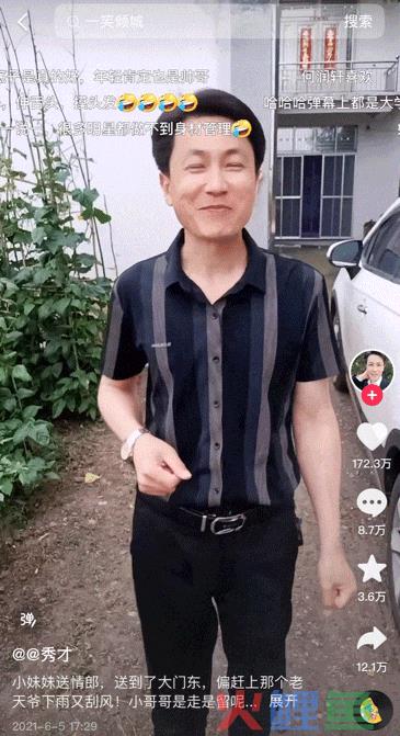千万粉丝的秀才被封号，网红们学点危机公关知识吧