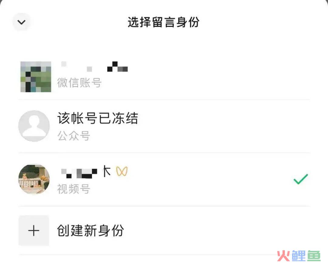 微信大改版！“momo大军”登陆公众号评论区，视频号挂链规则收紧