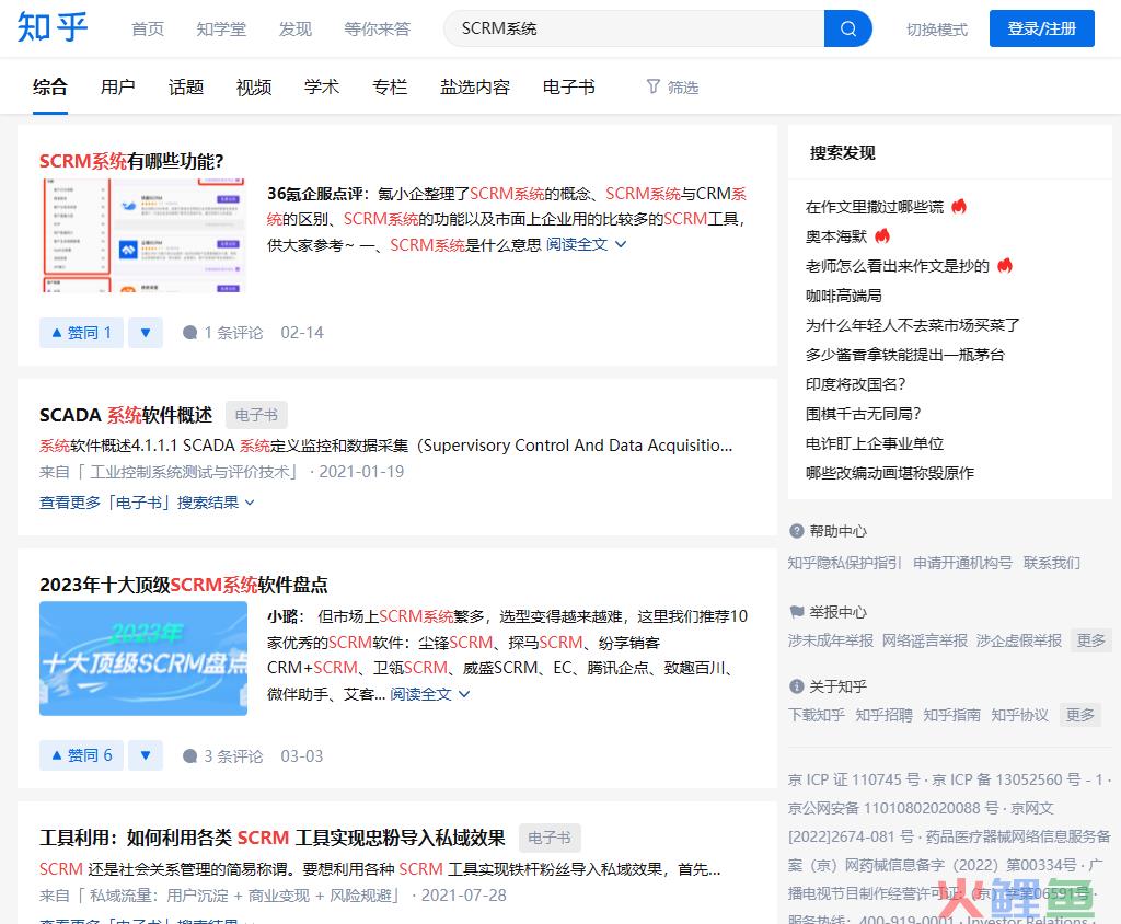 如何快速找到B端竞品抄作业？这 5 种方法你一定要学会！