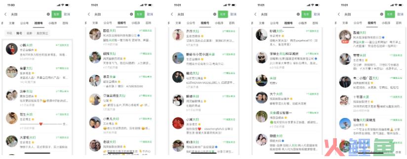 负债、逆袭、营收过亿... 是什么成就了宝哥宝嫂爆火的视频号？丨短视频专题
