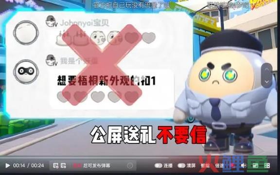 这届厂商将未成年保护卷到了游戏圈外