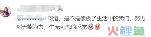 奶茶“打工蛙”刷屏抖音,网友:演我上班精神状态!