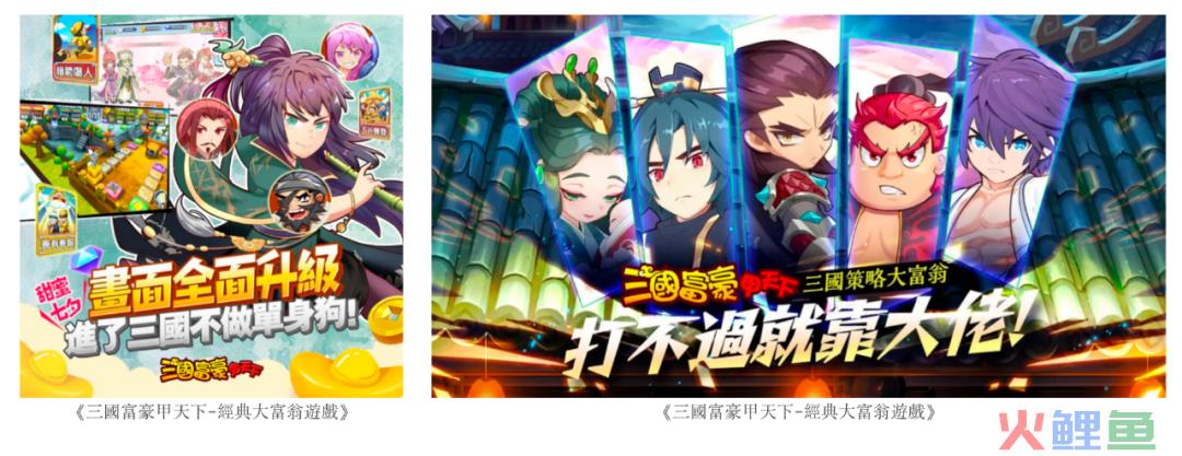 卡牌类游戏图片广告素材如何制作？