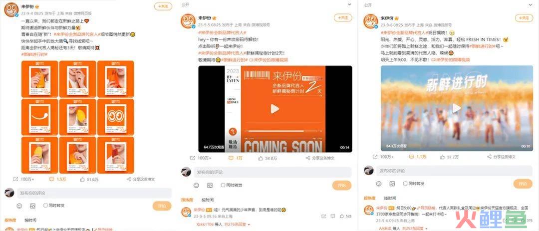 携手时代少年团，来伊份演示了一波「有效代言官宣」