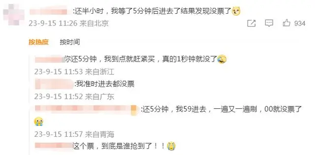 如何借助「近五年最火假期」，推动App获得更多下载和增长