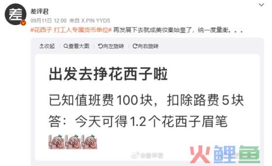 李佳琦“PUA式”直播，最大赢家竟是它？