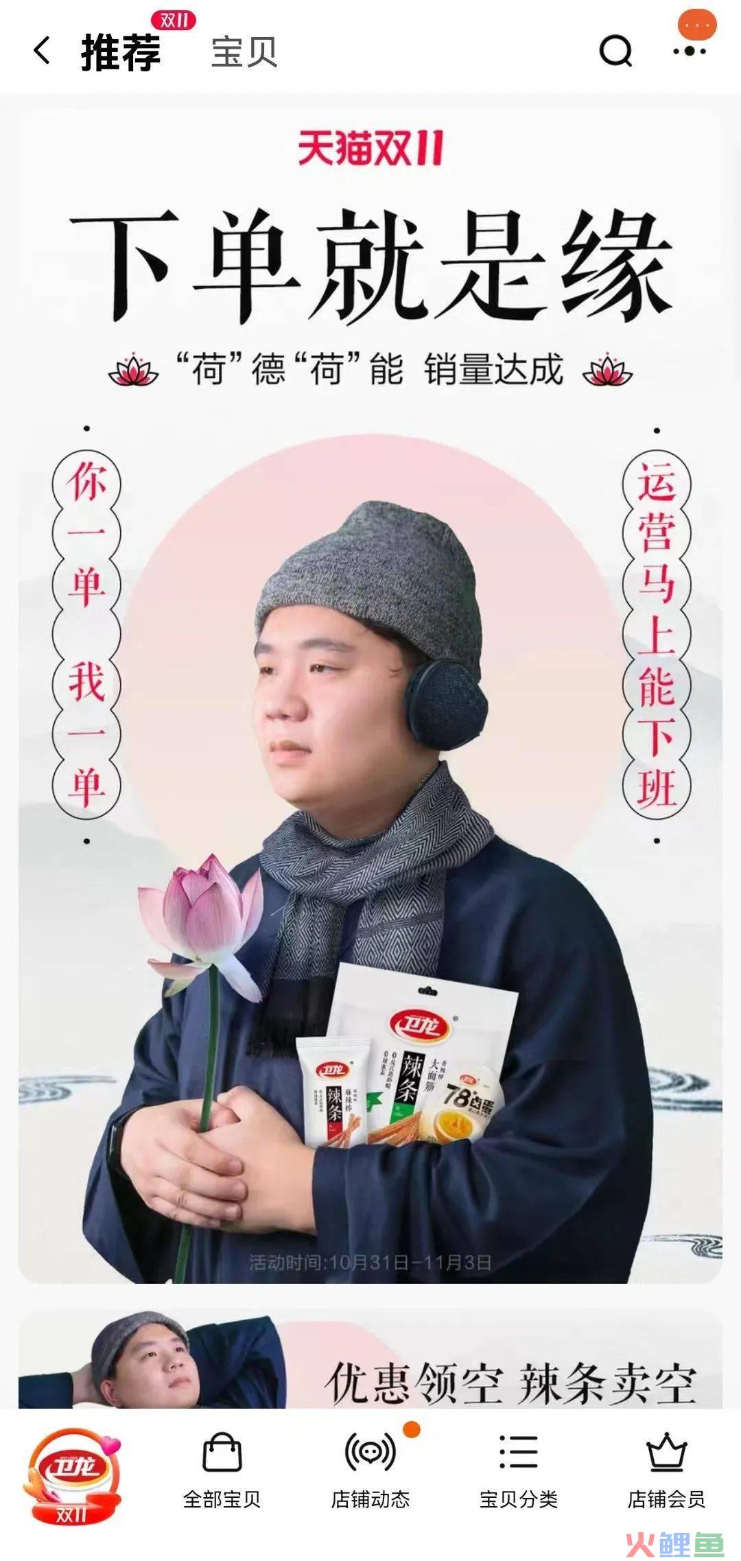 奶茶“打工蛙”刷屏抖音，网友：演我上班精神状态！