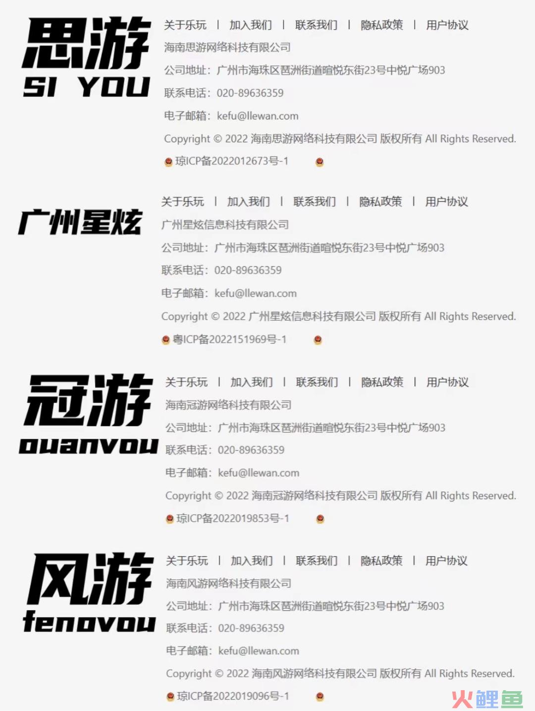 1000人，40+子公司，这家上市公司用三年建立起的游戏帝国