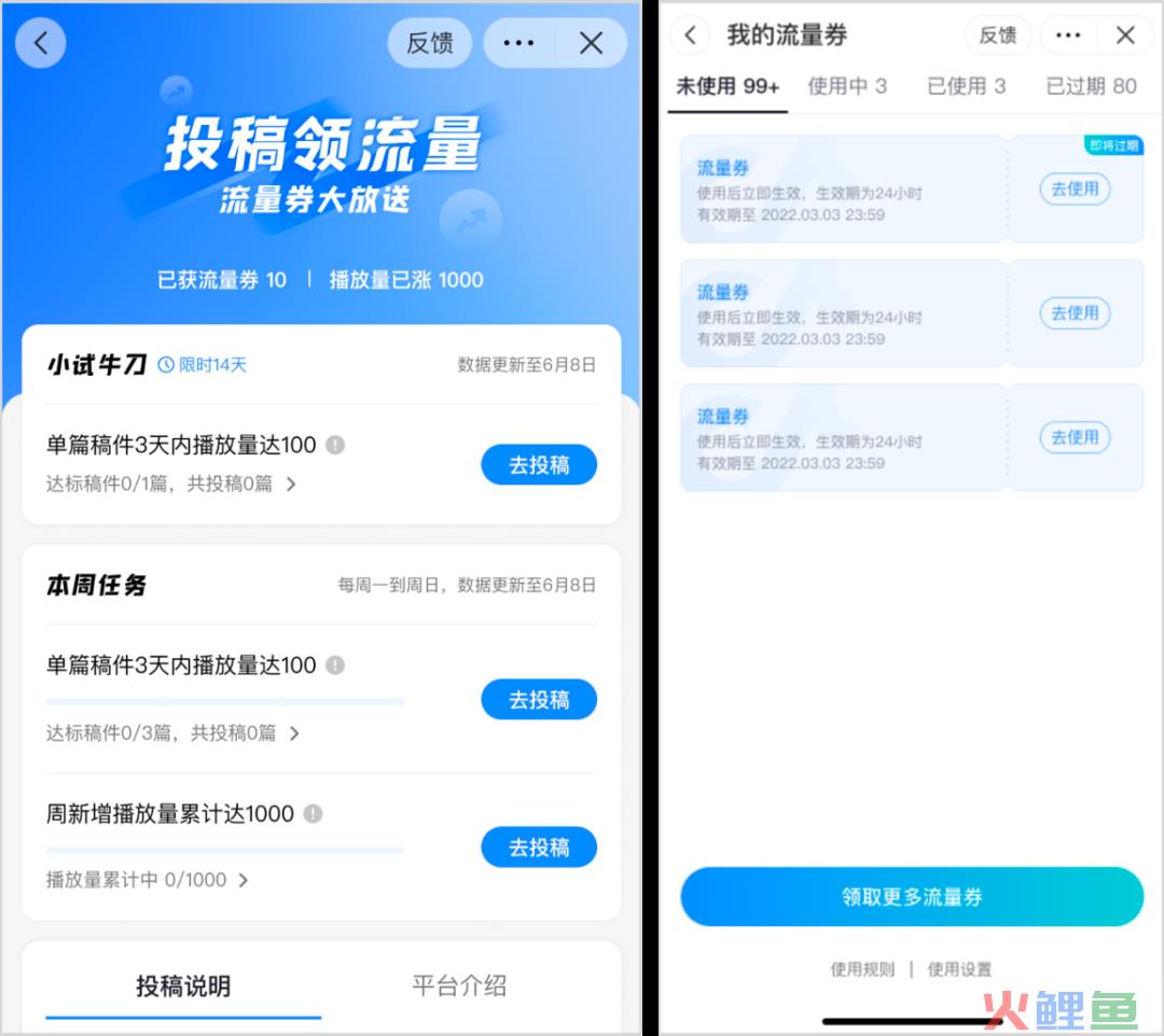 抖音小程序新升级，商家又一个“流量加码”的机会来了？