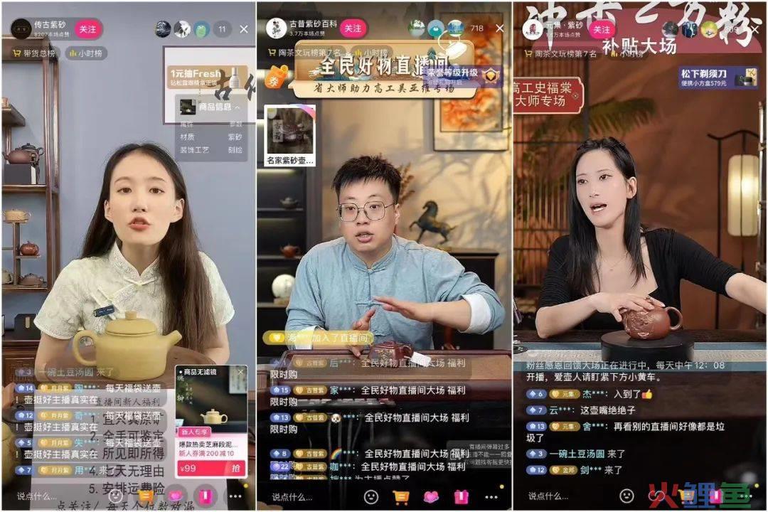 播放量超1900亿，这个赛道火遍红抖快