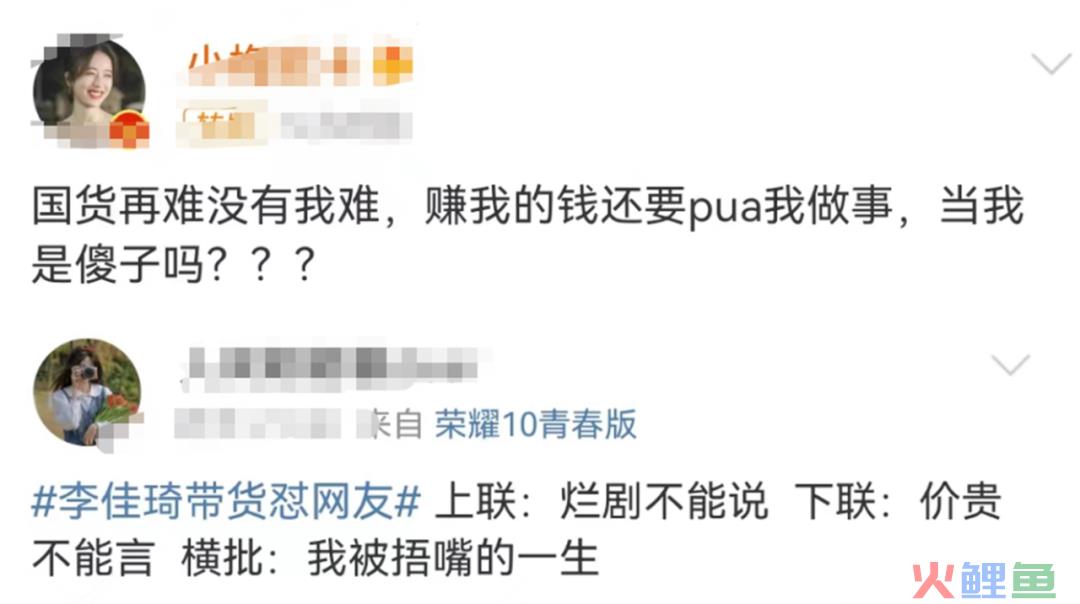 情绪破防，两败俱伤