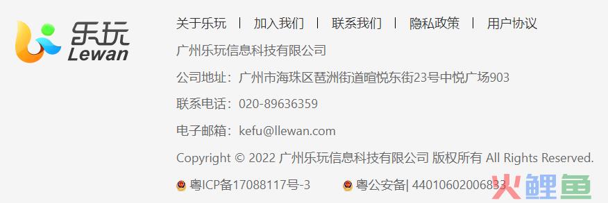 1000人，40+子公司，这家上市公司用三年建立起的游戏帝国