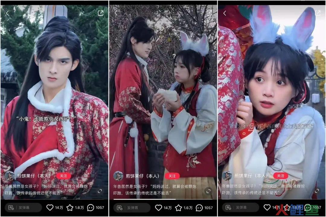一条视频涨粉百万,短剧博主在小红书起飞