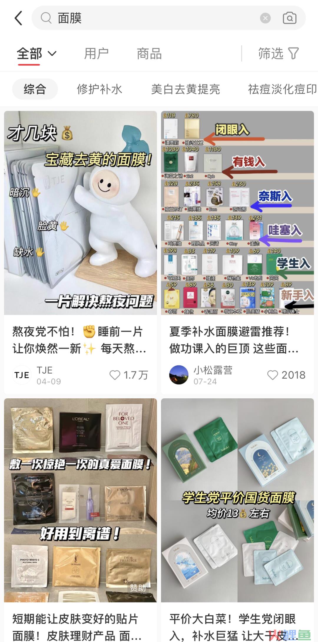 小红书笔记流量越来越差？如何掌握流量密码打造爆款笔记？