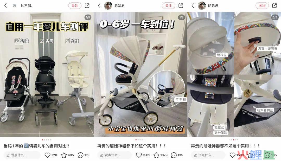 客单价1000+！bebebus如何通过投放产品布局拿下婴童用品市场？