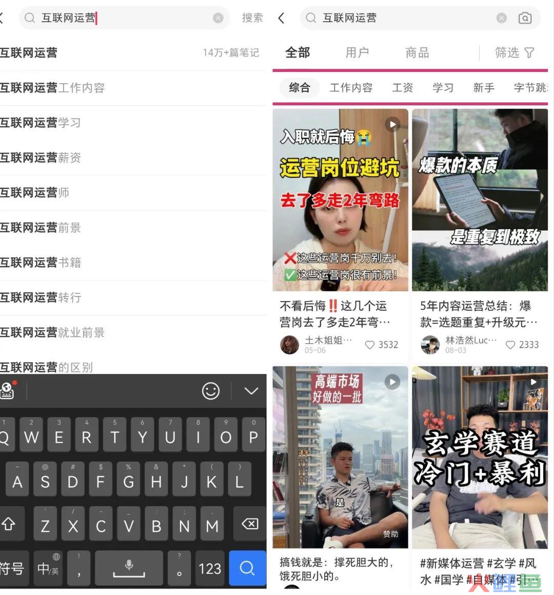 首次外传| 让你6个月不缺爆款内容选题来源的10个方法 首次外传| 让你6个月不缺爆款内容选题来源的10个方法