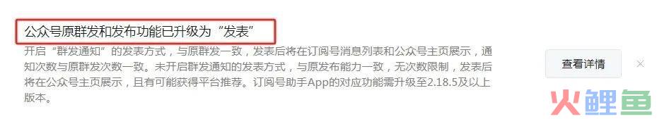 公众号突然升级“发表”功能，微信想开了？