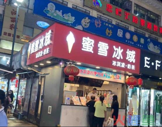 山寨蜜雪冰城上热搜，网友：可太刑了！