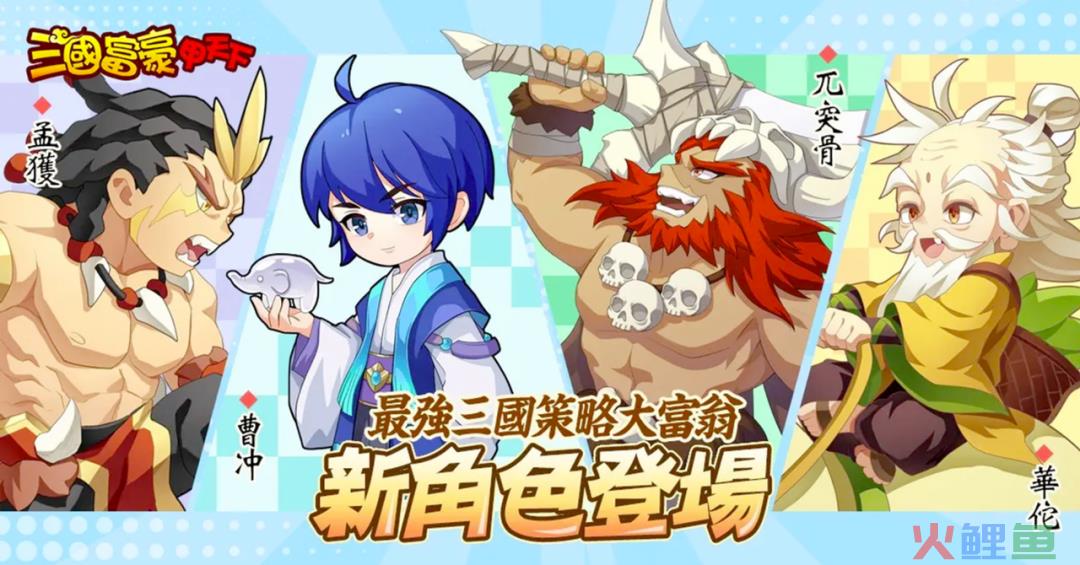 卡牌类游戏图片广告素材如何制作？