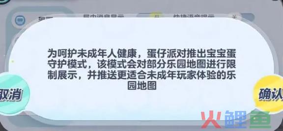 这届厂商将未成年保护卷到了游戏圈外