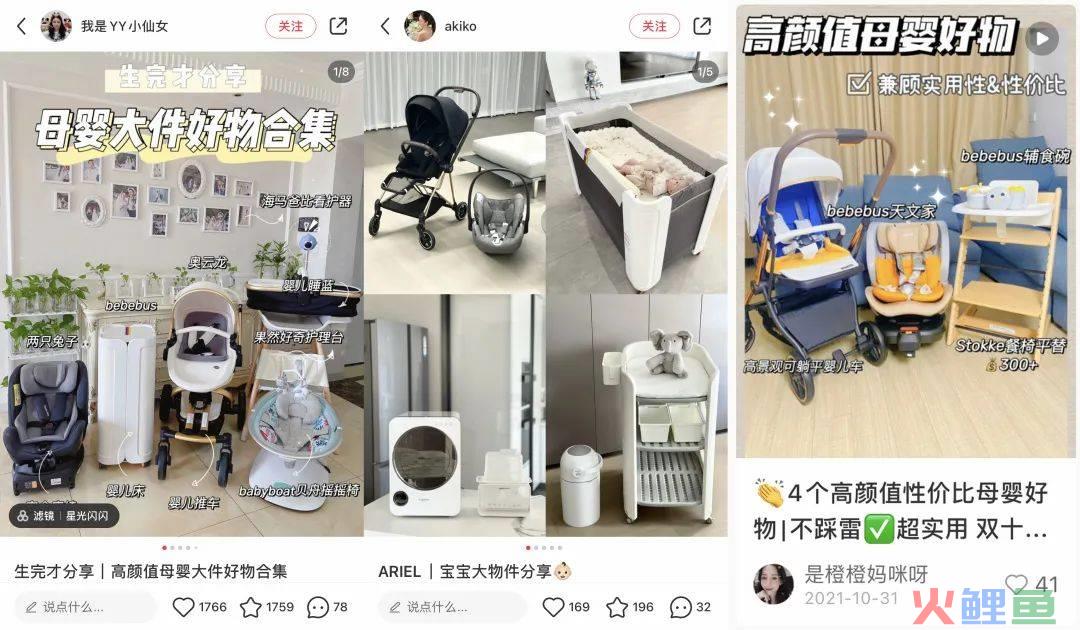 客单价1000+！bebebus如何通过投放产品布局拿下婴童用品市场？