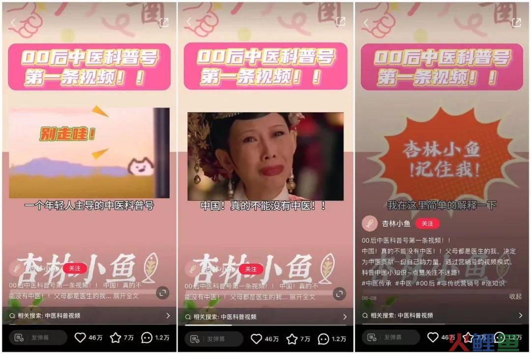 一条视频涨粉百万,短剧博主在小红书起飞