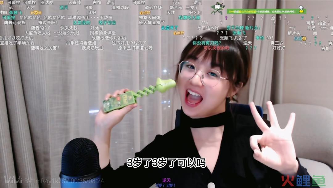B站“制造”虎扑女神