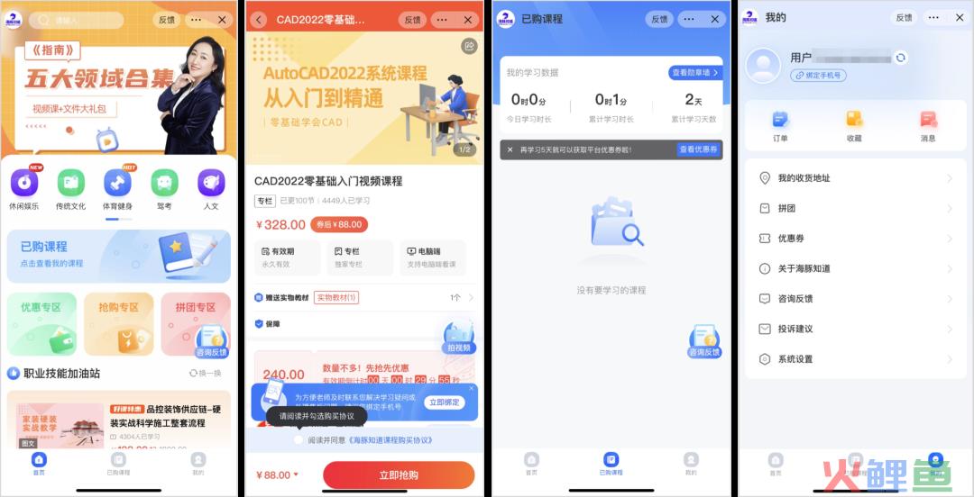 抖音小程序新升级，商家又一个“流量加码”的机会来了？