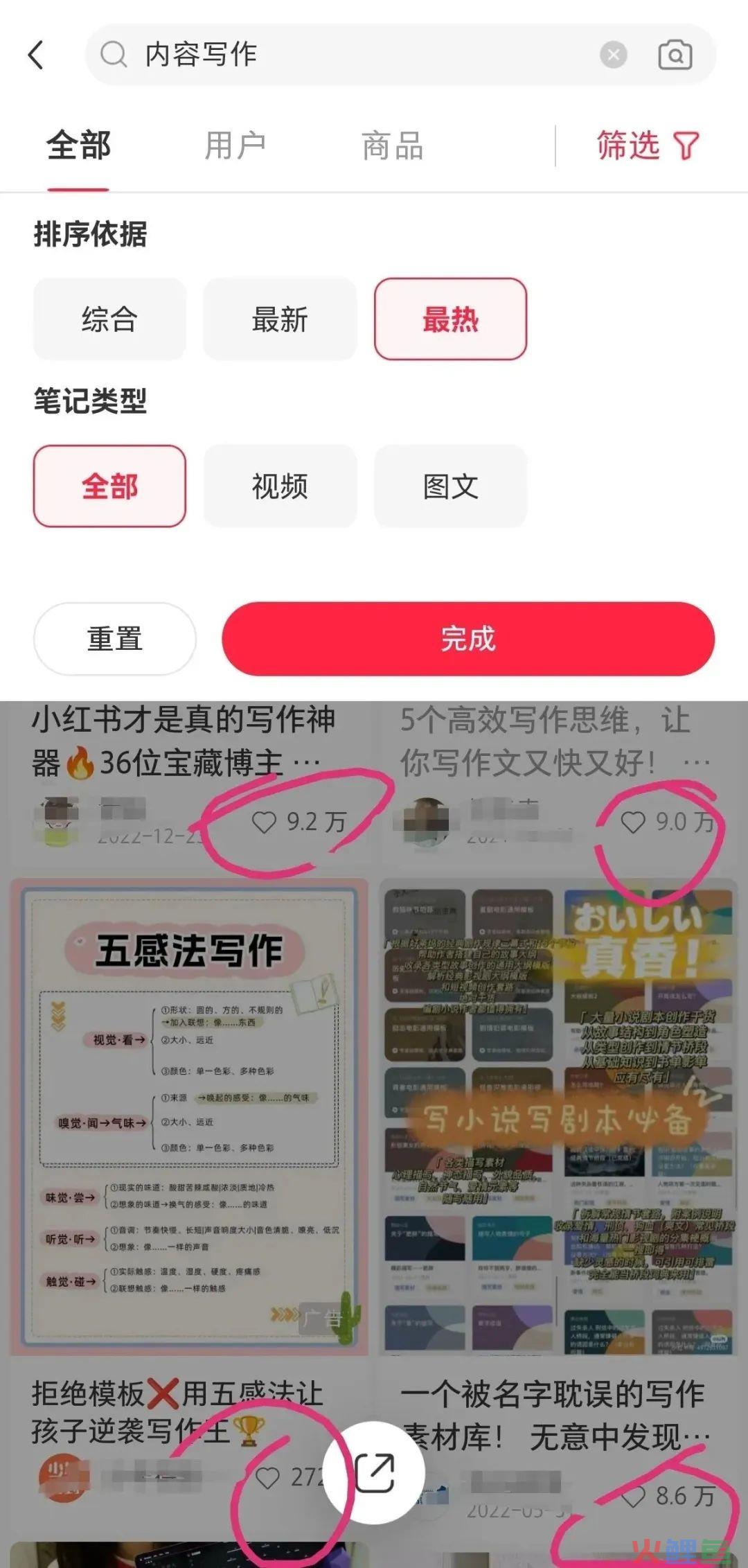 首次外传| 让你6个月不缺爆款内容选题来源的10个方法