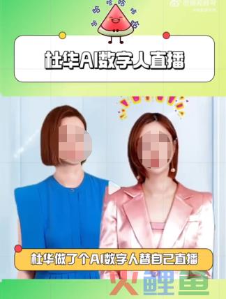 月薪200块，急招李佳琦