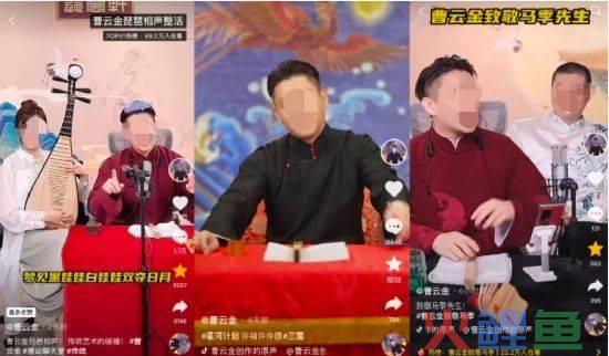 ​“孤注一掷”半年后，曹云金成下一个小杨哥？