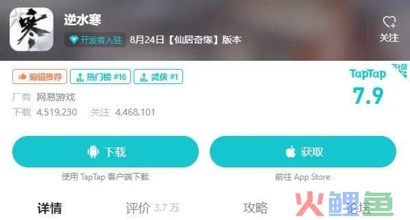 拒绝“上线即巅峰”《逆水寒》手游8月流水超越7月创MMO记录！