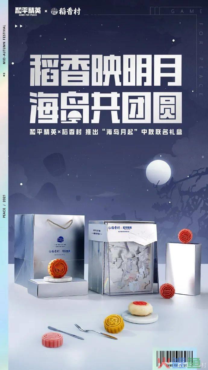 恩格尔系数拉满，新老国货冲上场