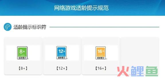 这届厂商将未成年保护卷到了游戏圈外