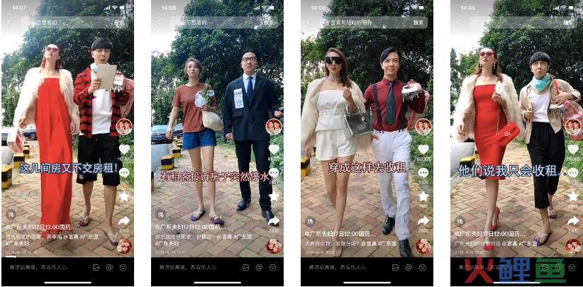 负债、逆袭、营收过亿... 是什么成就了宝哥宝嫂爆火的视频号？丨短视频专题