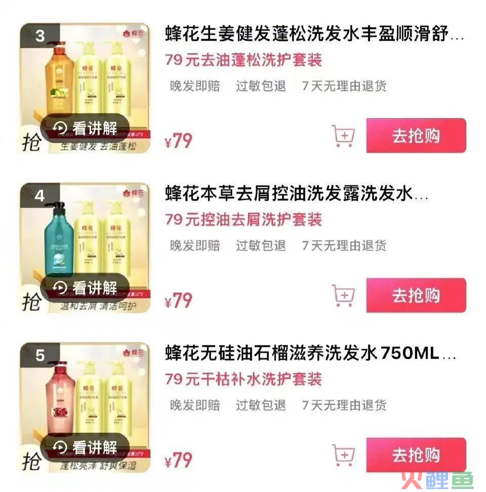 相比于花西子们，老牌国货胜在何处？