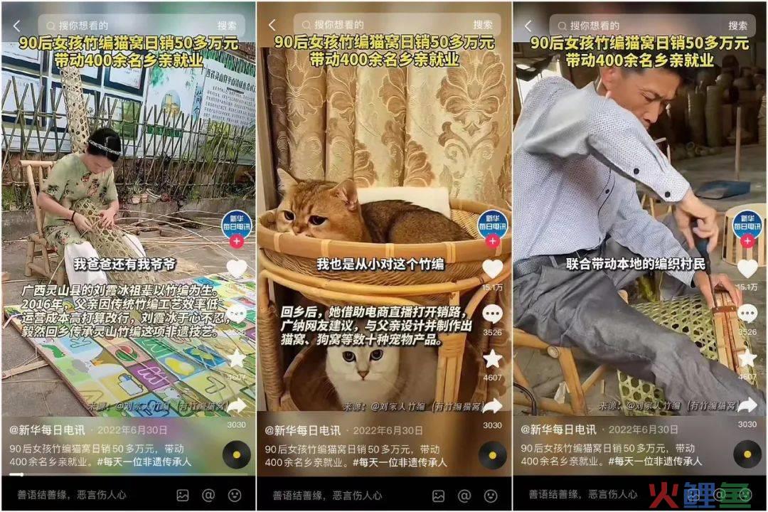 播放量超1900亿，这个赛道火遍红抖快