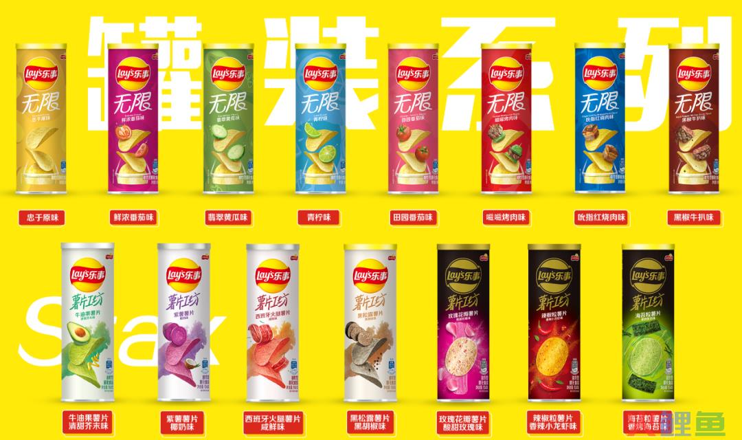 让薯片贩卖快乐，是乐事最大的本事