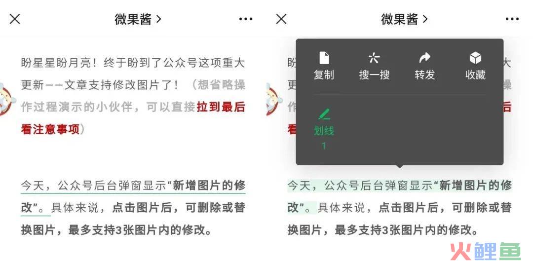 公众号突然升级“发表”功能，微信想开了？