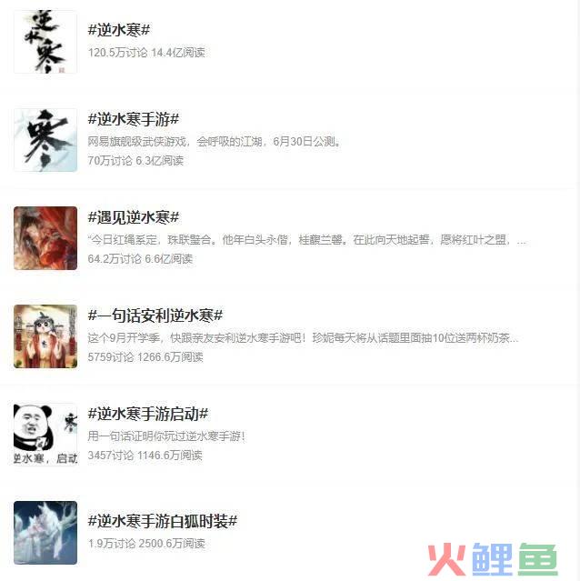 拒绝“上线即巅峰”《逆水寒》手游8月流水超越7月创MMO记录！